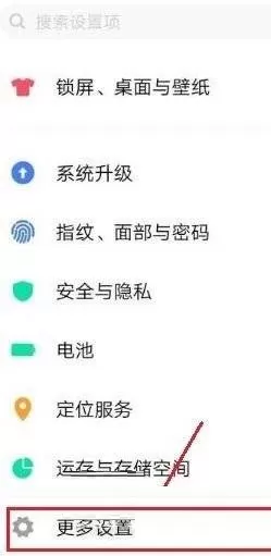 opporeno7pro视频美颜在哪里开启?opporeno7pro视频美颜的开启方法