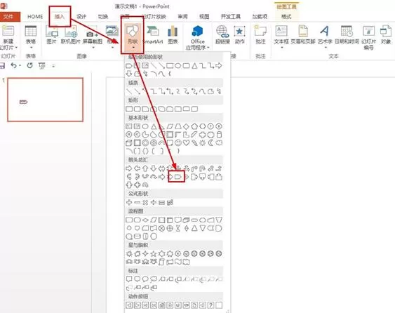 PPT制作诺曼底号遇难记的思维导图的详细步骤