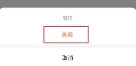 高德diy地图收费吗?高德diy地图收不收费介绍