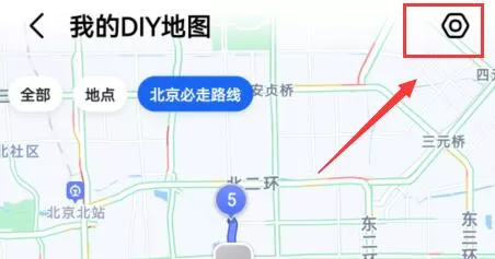 高德diy地图收费吗?高德diy地图收不收费介绍