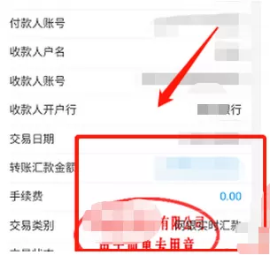 农业银行手机银行在哪里打印电子回单?农业银行手机银行打印电子回单方法