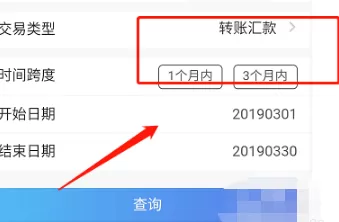 农业银行手机银行在哪里打印电子回单?农业银行手机银行打印电子回单方法