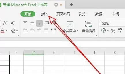 wps2019插入饼状图的操作方法