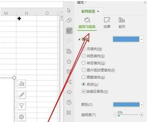 wps2019插入饼状图的操作方法