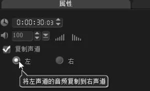 会声会影提取伴奏乐的具体操作流程