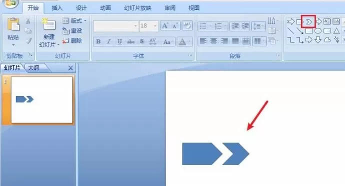PPT制作箭头效果的时间轴的具体步骤
