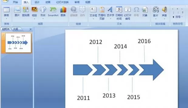 PPT制作箭头效果的时间轴的具体步骤