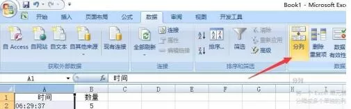 Excel中按时间段统计数据的操作流程