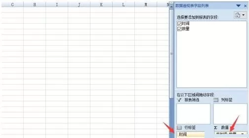 Excel中按时间段统计数据的操作流程
