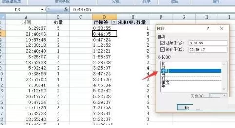 Excel中按时间段统计数据的操作流程