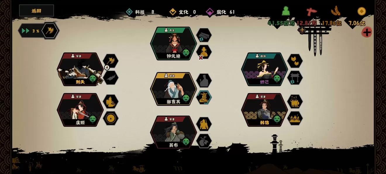 无悔华夏名臣好感碎片怎么刷?无悔华夏名臣好感碎片速刷攻略