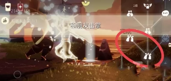 光遇4月2日每日任务怎么做?光遇4月2日每日任务完成攻略