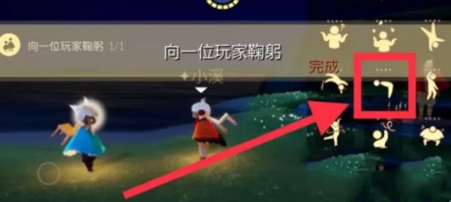 光遇4月1日每日任务怎么做?光遇4月1日每日任务完成攻略