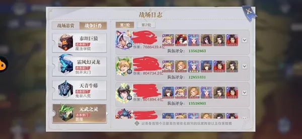 斗罗大陆:魂师对决唐晨暗器悬赏如何打?斗罗大陆:魂师对决唐晨暗器悬赏打法详解