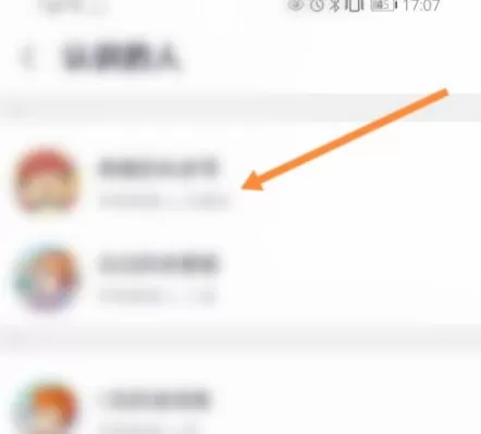 咪咕音乐在哪里添加好友?咪咕音乐添加好友的方法