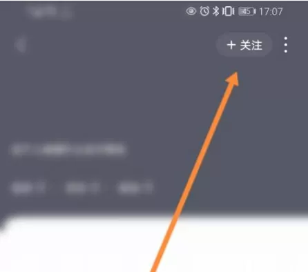 咪咕音乐在哪里添加好友?咪咕音乐添加好友的方法