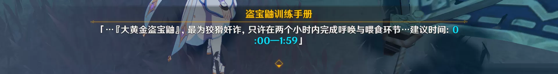 原神物归原主又归原主任务怎么做?原神物归原主又归原主任务完成攻略