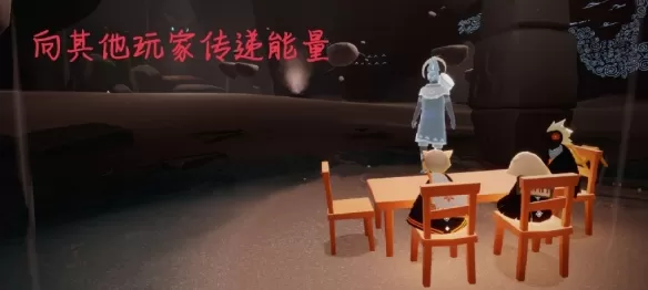 光遇3月31日每日任务怎么做?光遇3月31日每日任务完成攻略