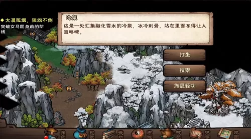 烟雨江湖寒引术如何升级?烟雨江湖寒引术升级技巧