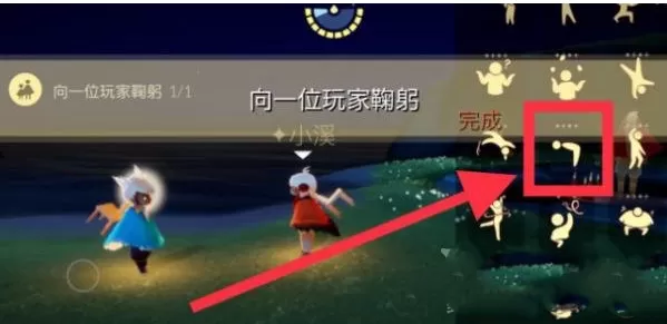 光遇3月30日每日任务怎么做?光遇3月30日每日任务完成攻略