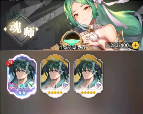 斗罗大陆:武魂觉醒天青牛蟒如何获取?斗罗大陆:武魂觉醒天青牛蟒获取攻略