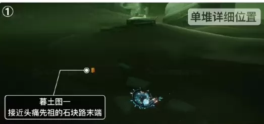 光遇表演季墓土季节蜡烛在什么地方?光遇表演季墓土季节蜡烛位置介绍