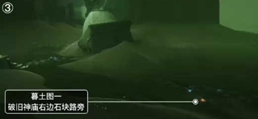 光遇表演季墓土季节蜡烛在什么地方?光遇表演季墓土季节蜡烛位置介绍