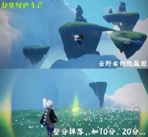 光遇3月28每日任务怎么做?光遇3月28每日任务完成攻略
