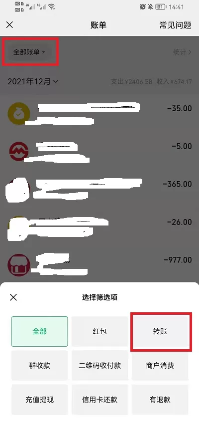 刚删除的微信好友如何加回来?刚删除的微信好友加回方法