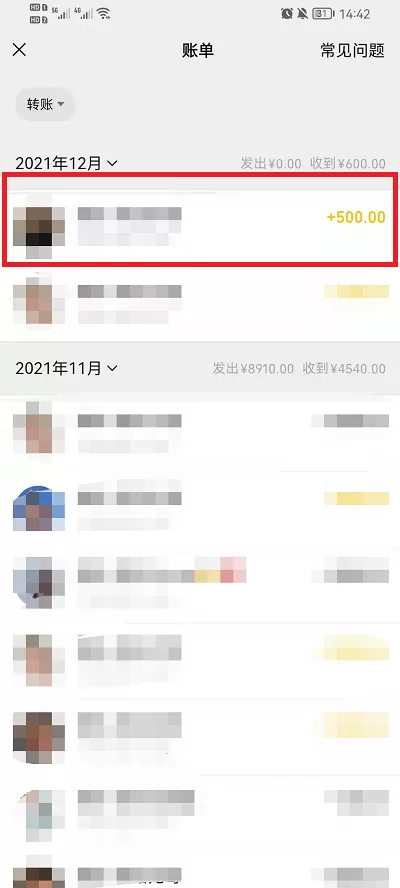 刚删除的微信好友如何加回来?刚删除的微信好友加回方法