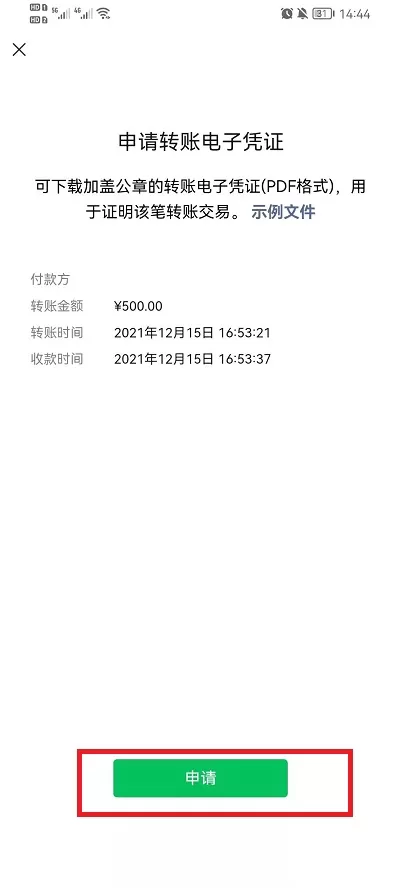 刚删除的微信好友如何加回来?刚删除的微信好友加回方法