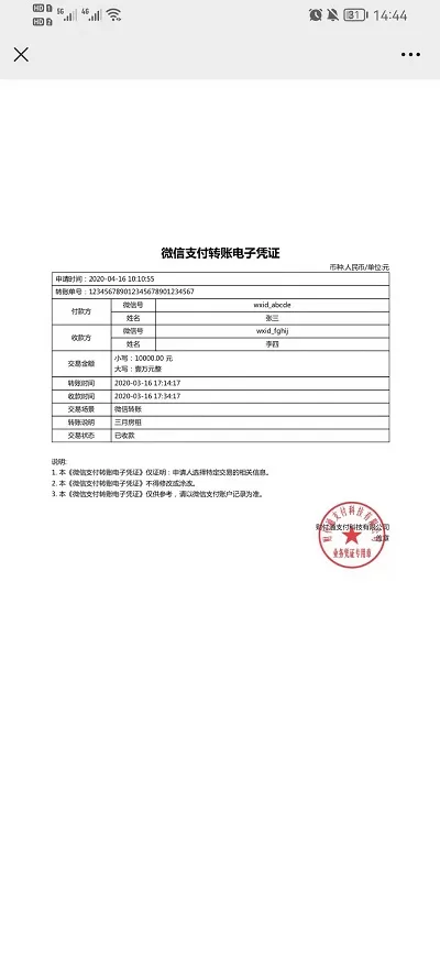 刚删除的微信好友如何加回来?刚删除的微信好友加回方法