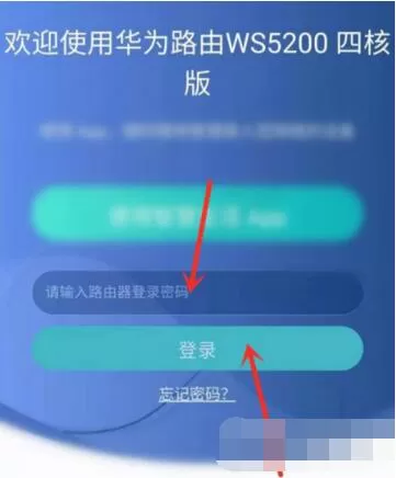 华为路由器如何设置2.4G和5G信号?华为路由器设置2.4G和5G信号的方法