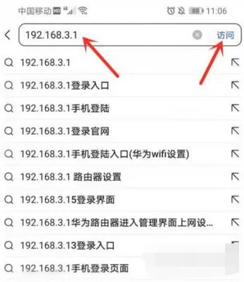 华为路由器如何设置2.4G和5G信号?华为路由器设置2.4G和5G信号的方法