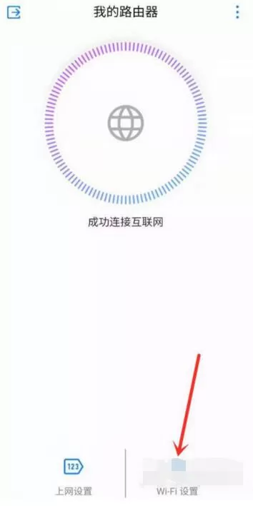 华为路由器如何设置2.4G和5G信号?华为路由器设置2.4G和5G信号的方法