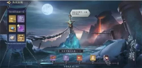 武林闲侠古剑奇谭联动活动怎么过？武林闲侠古剑奇谭联动活动通关方法