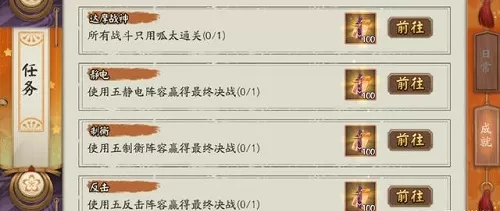 阴阳师达摩顶呱呱活动怎么玩?阴阳师达摩顶呱呱活动详情