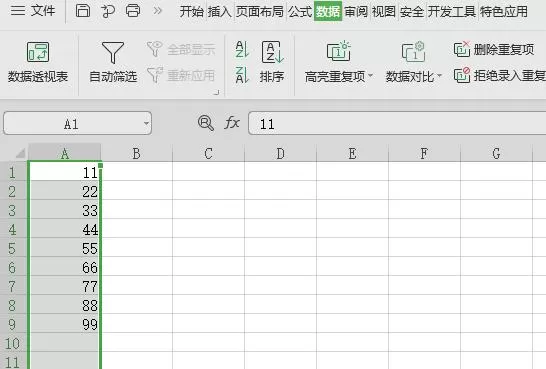wps2019表格实现数据前自动加货币符号的操作步骤
