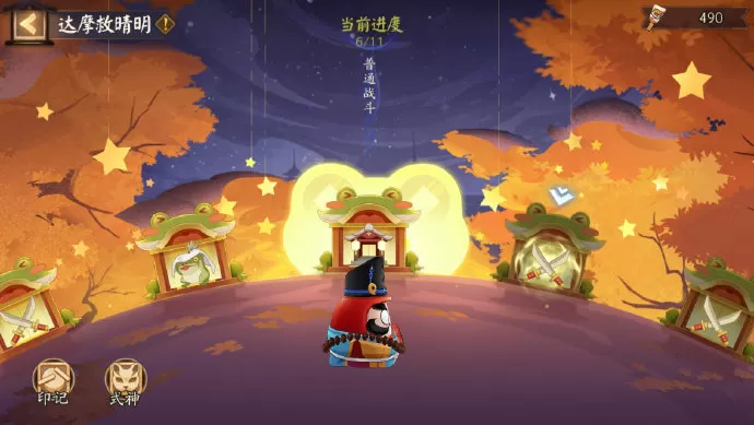 阴阳师解救晴明大作战玩法是什么?阴阳师解救晴明大作战玩法介绍