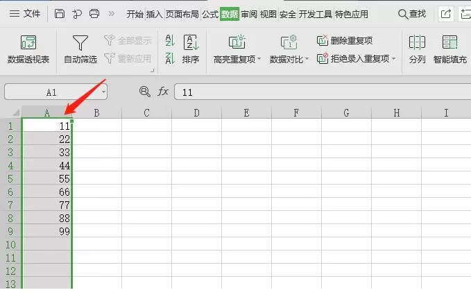 wps2019表格实现数据前自动加货币符号的操作步骤