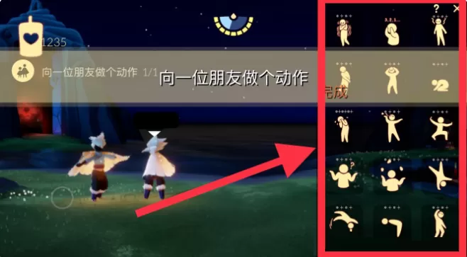光遇3月24日每日任务怎么做?光遇3月24日每日任务完成攻略