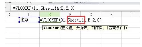 Excel输入数据自动变成数字的方法教程
