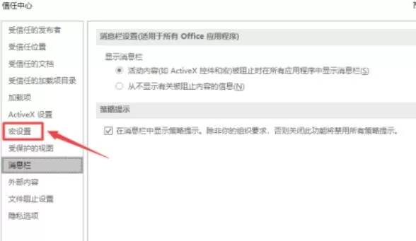 Excel运行时错误1004的处理方法