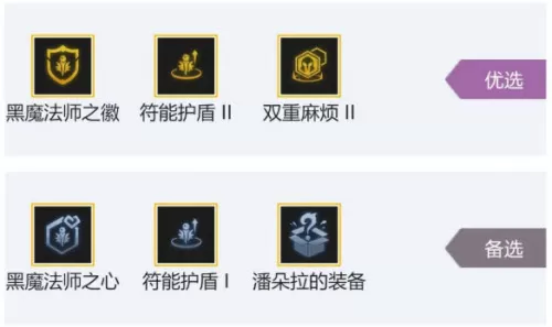 金铲铲之战至臻黑白魔清场阵容怎么搭配?金铲铲之战至臻黑白魔清场阵容搭配攻略