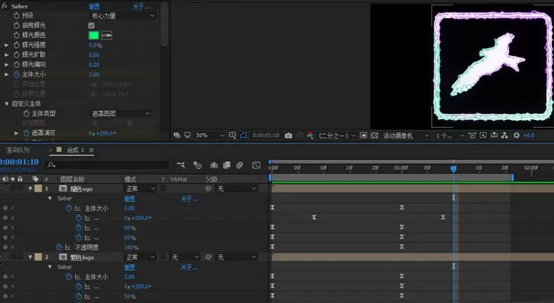 AE设计触电效果的霓虹灯logo动画的操作内容