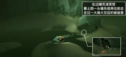 光遇3月22日每日任务怎么做?光遇3月22日每日任务完成攻略