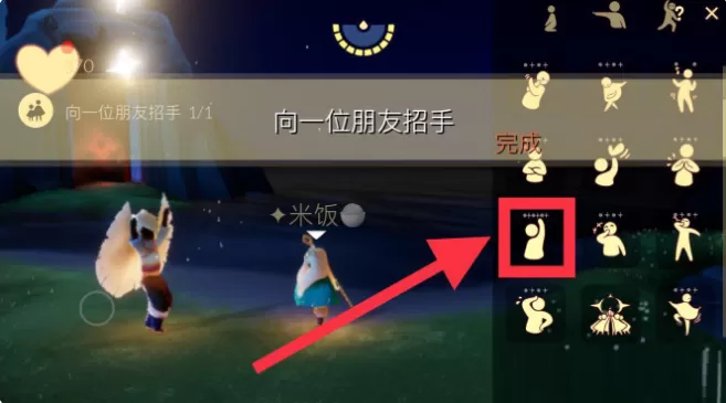 光遇3月21日每日任务怎么做?光遇3月21日每日任务完成攻略
