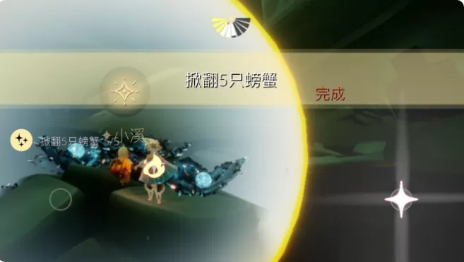 光遇3月18日每日任务怎么做?光遇3月18日每日任务完成攻略