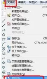 AutoCAD2017转出PDF格式的操作方法