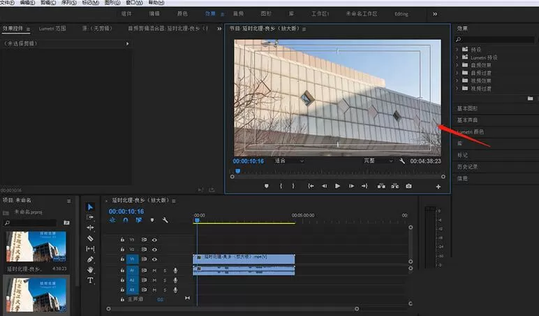premiere打开安全边距的操作教程